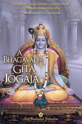 Picture of A Bhagavad-gíta jógája (The Yoga of the Bhagavad Gita - Hungarian)