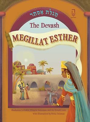 Picture of The Devash Megillat Esther