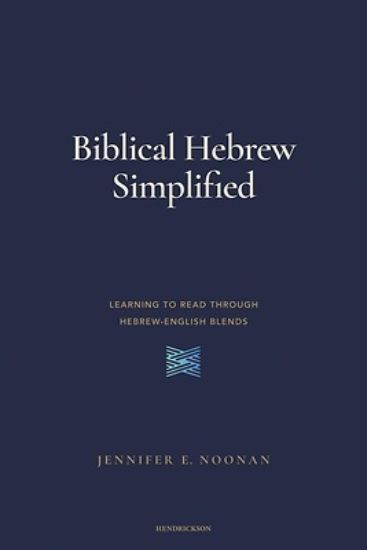 Picture of Biblical Hebrew Simplified