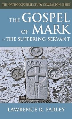 Picture of Gospel of Mark