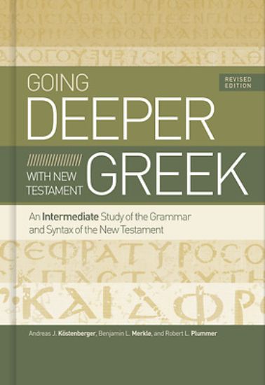 Picture of Going Deeper with New Testament Greek